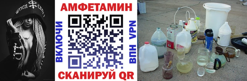 АМФ Розовый  площадка клад  Батайск 