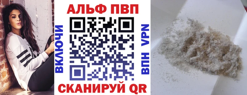 как найти закладки  ссылка на мегу ONION  Alfa_PVP мука  Батайск 
