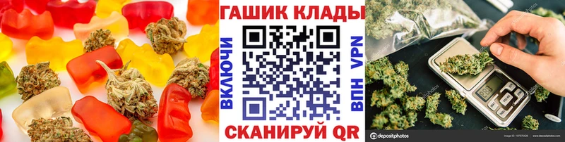 Печенье с ТГК марихуана  Батайск 