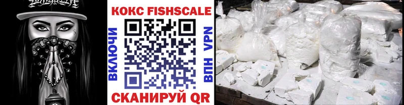 ОМГ ОМГ как зайти  Батайск  Cocaine 97% 