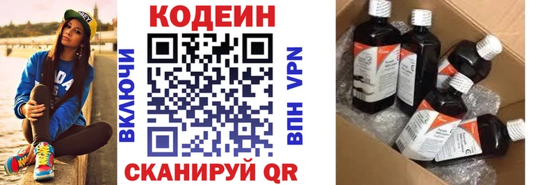 omg как войти  Батайск  Кодеин Purple Drank  как найти закладки 