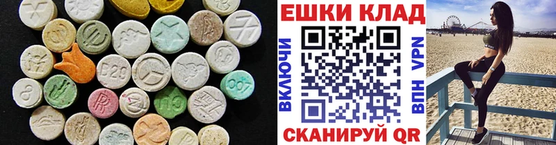 ЭКСТАЗИ MDMA  Батайск 