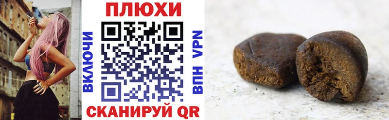 купить закладку  Батайск  Гашиш VHQ 