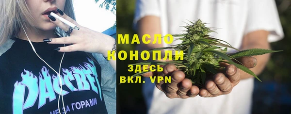 бутират Гусиноозёрск