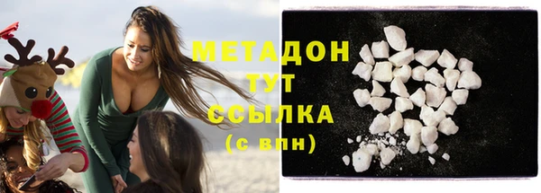 молекула духа Дмитровск