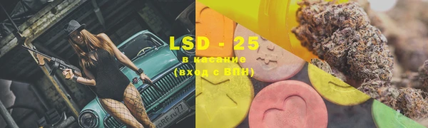 марки lsd Гусь-Хрустальный