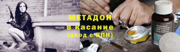 марки lsd Гусь-Хрустальный
