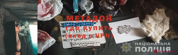 спайс Дмитриев