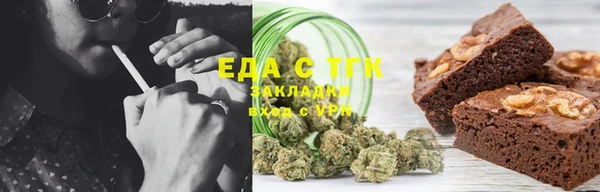 марки lsd Гусь-Хрустальный