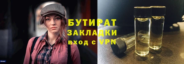 молекула духа Дмитровск
