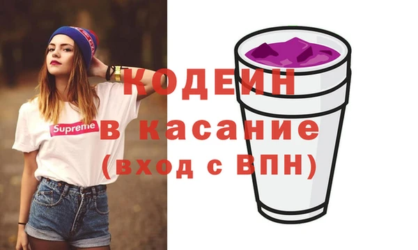 спайс Дмитриев
