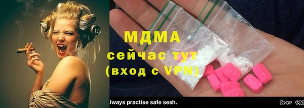 молекула духа Дмитровск
