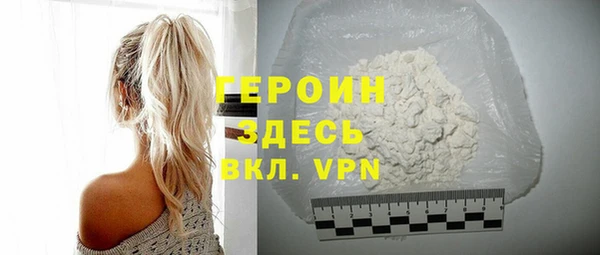 кокаин перу Гусев