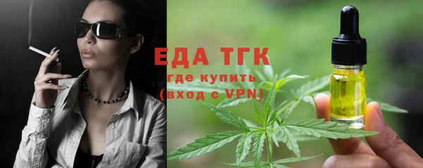 спайс Дмитриев