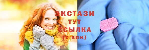 синтетический гашиш Дмитров