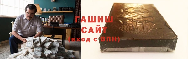 бутират Гусиноозёрск