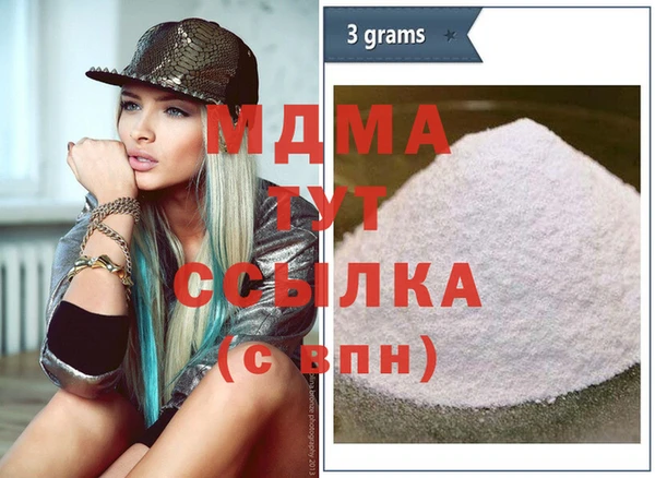 синтетический гашиш Дмитров