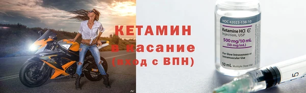 бутират Гусиноозёрск