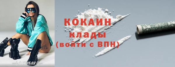 синтетический гашиш Дмитров