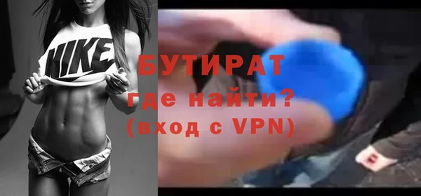 молекула духа Дмитровск