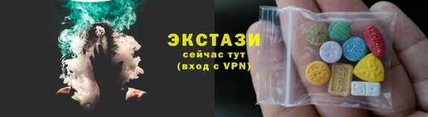 молекула духа Дмитровск
