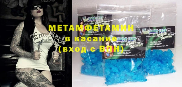 синтетический гашиш Дмитров
