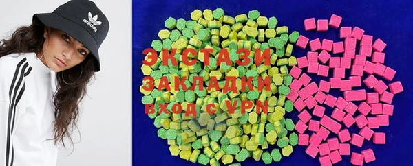 молекула духа Дмитровск