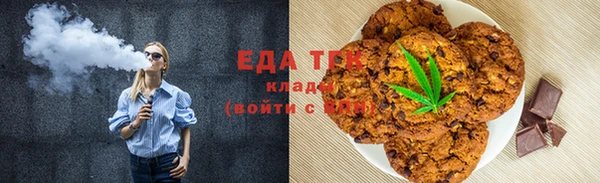 бутират Гусиноозёрск