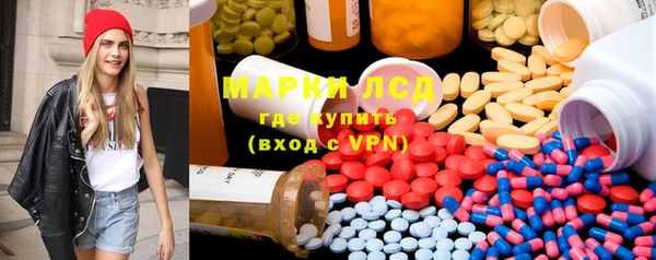 бутират Гусиноозёрск