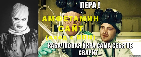 бутират Гусиноозёрск