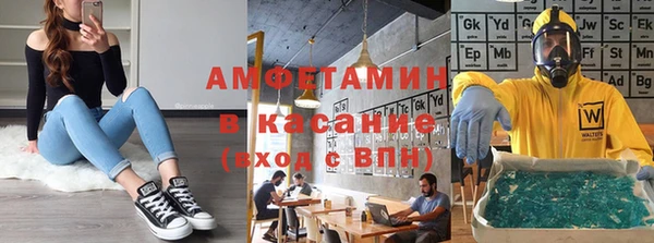 молекула духа Дмитровск