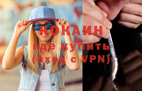 синтетический гашиш Дмитров