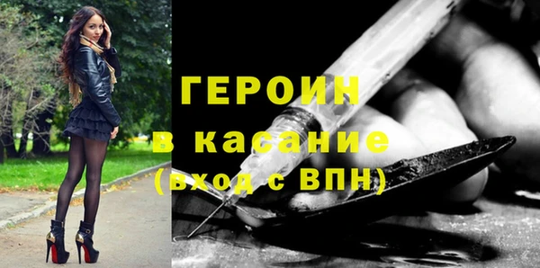 марки lsd Гусь-Хрустальный