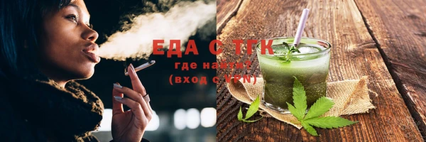 бутират Гусиноозёрск