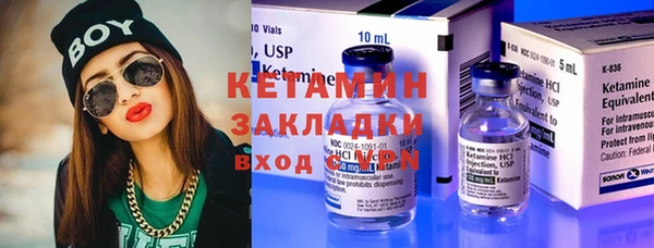 бутират Гусиноозёрск