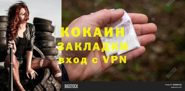 кокаин перу Гусев