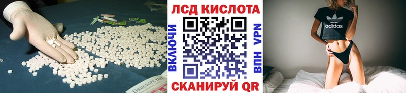 kraken ONION Батайск ЛСД экстази кислота