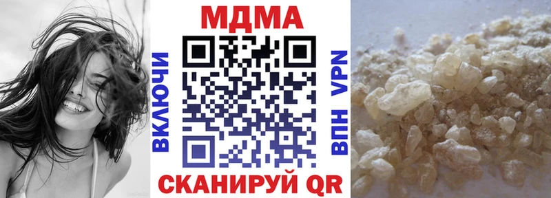 МДМА Molly  закладка  блэк спрут ссылка  Батайск 