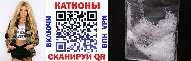 Мефедрон mephedrone  закладка  Батайск 