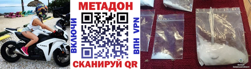 купить  цена  Батайск  kraken зеркало  МЕТАДОН VHQ 