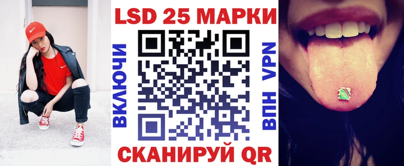 Марки NBOMe 1,8мг  продажа наркотиков  Батайск 