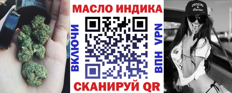 Дистиллят ТГК вейп  Батайск 